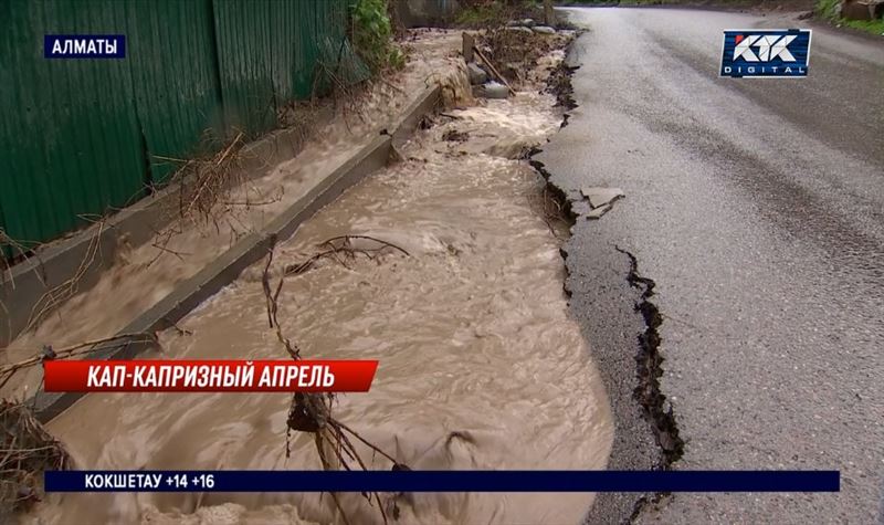 Алматы подтопило из-за проливного дождя и засоренных арыков