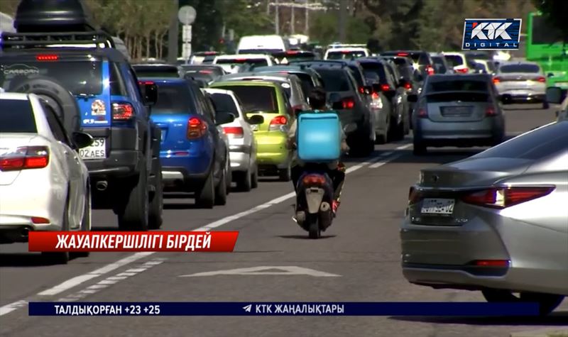 Мопед: Жауапкершілігі бірдей