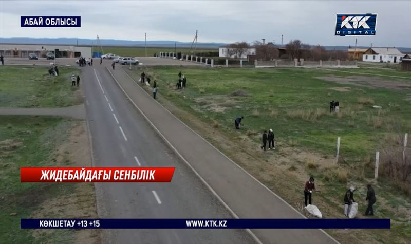 Абай мен Шәкәрім кесенесінің маңайы тазартылып, көшет отырғызылды