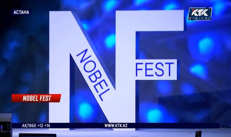 Nobel Fest: Кәрілікке қарсы дәрі, ақыл-ой дәуірі, фармацевтикалық революция