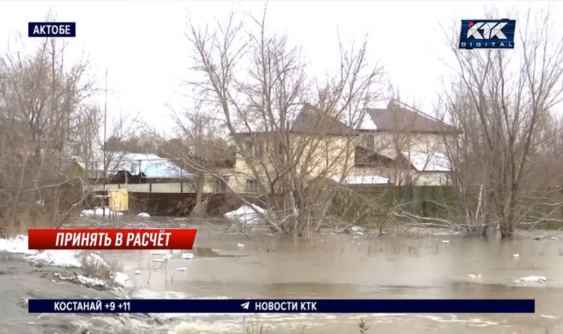 В акимате Актобе закончен прием заявлений от жителей, пострадавших от наводнения