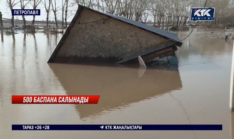 Тасқын: Петропавлда 500 үй салынатын болды 