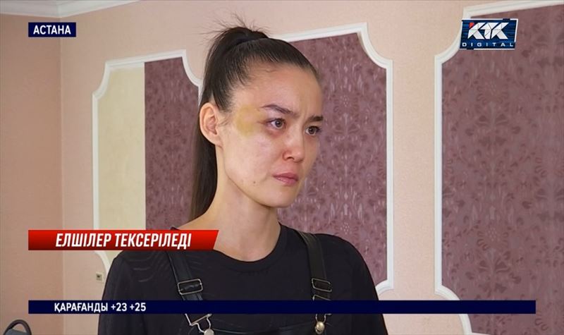 Күйеуінен зәбір көрген Карина Мамашты министрлік қорғауына алды