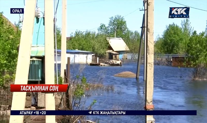 Оралда эвакуация орталықтары жабылды, ал Ақтөбе облысында бәріне ақша аударылды