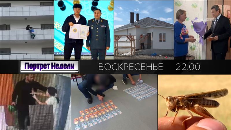 Миллиарды и дома – народу! Рождение и смерть: дело младенцев. Горе матерей, проклятье закладчиков. Нашествие: чиновники против саранчи. Всё за старое? Как прежде не будет. Взяли? Присядете!