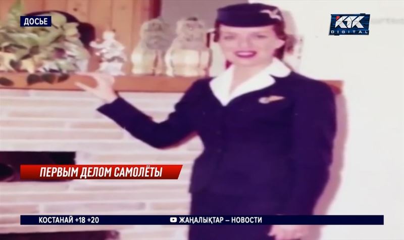 «Лети высоко, Бетт»: скончалась стюардесса с самым большим стажем в мире