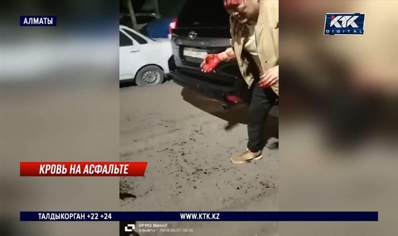 Кровавая драка между водителем и доставщиками еды произошла в Алматы
