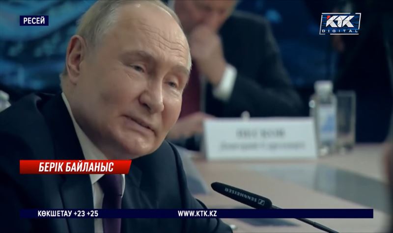 Ресей президенті Астанада өтетін ШЫҰ саммитіне қатысады