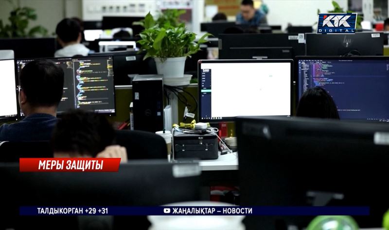 За утечку личных данных казахстанцев МФО оштрафовали почти на 2 миллиона