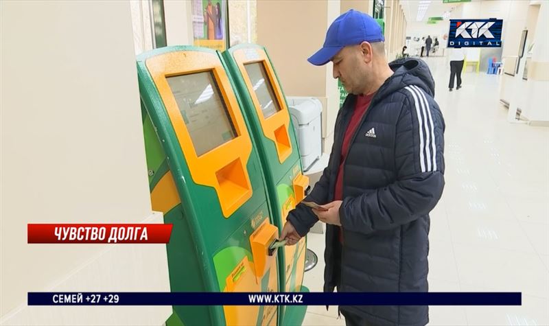 385 тысяч казахстанцев поставили запрет на оформление кредитов