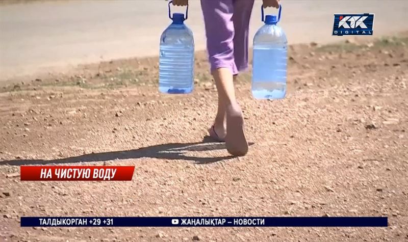 Амбициозный срок: через полтора года все казахстанцы должны получить свободный доступ к питьевой воде