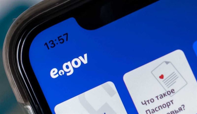 Аттестат о среднем образовании будет доступен в eGov Mobile