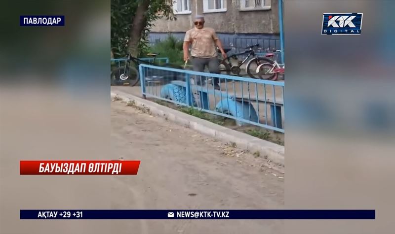 Павлодарда еркекті бауыздап өлтірген күдікті қамауға алынды