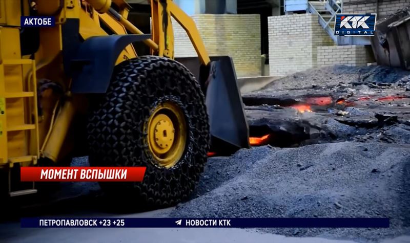 ЧП на актюбинском заводе: 5 человек получили ожоги при вспышке топлива