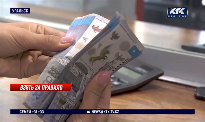 Взять микрокредит в Казахстане станет сложнее