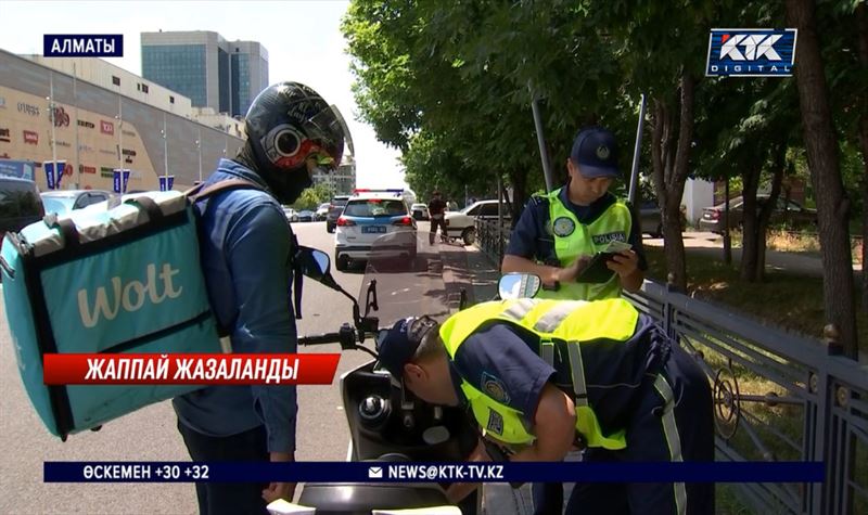 Алматы: Мопед мініп ереже сақтамайтындарға жаппай айыппұл салып жатыр