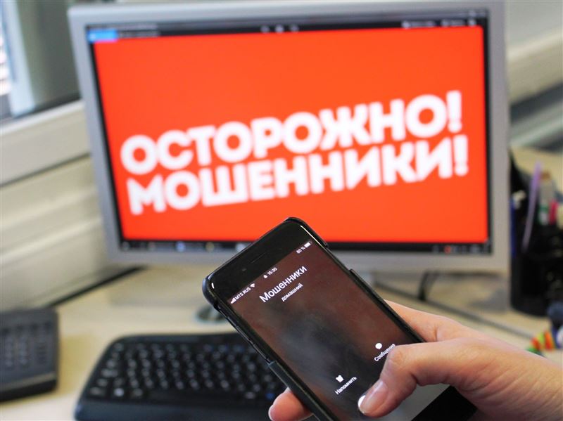 Кражу денег с мобильного приложения обнаружила жительница Акмолинской области