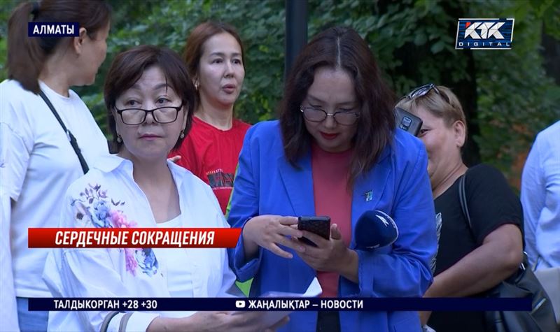 Урезала, сократила, уволила: экс-сотрудники алматинского кардиоцентра пожаловались на нового директора