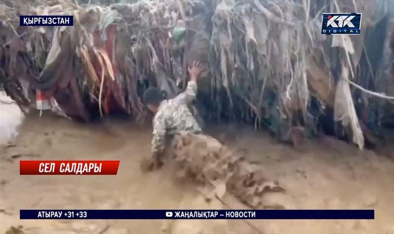 Қырғызстан: Селде жоғалғандардың денесі Өзбекстан аумағынан табылды