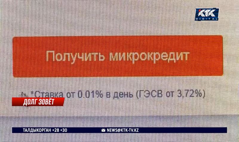 В Казахстане могут ввести новые ограничения на кредиты