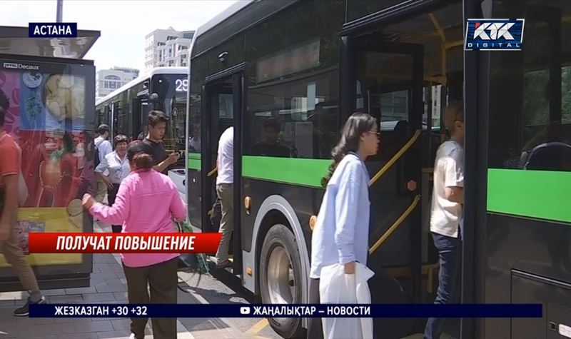 В Астане проезд в общественном транспорте подорожает на 20 тенге