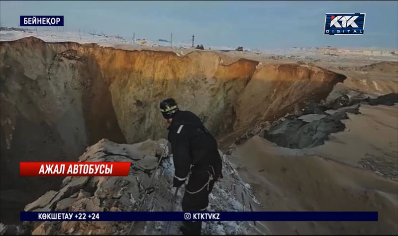 «Майқайың-алтындағы» апат:  Соңғы адамның денесі табылып, іздестіру аяқталды