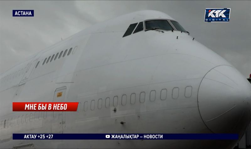 Туристы не могут вылететь из Астаны во Вьетнам из-за поломки самолета