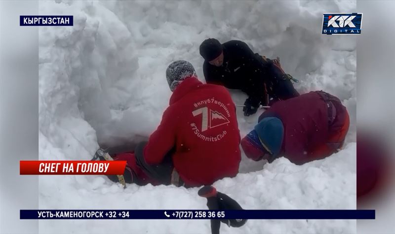 Альпинист из Москвы погиб во время схода лавины в Кыргызстане, три казахстанца спаслись