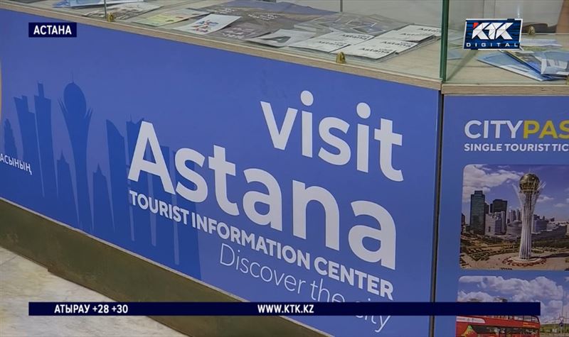 Всемирные игры кочевников: киоски Visit Astana открылись в столице 