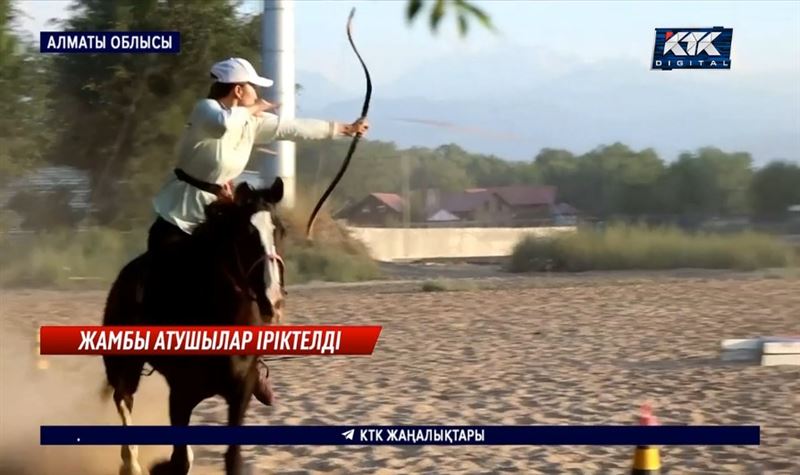 Көшпенділер ойындарында жамбы атудан үздіктер анықталды