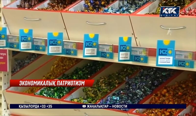 Өнім шығарып отырған, өндіріс қуаты бар отандық кәсіпорындар мемлекеттен қолдау алады