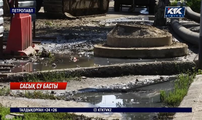 Петропавл: Бес ай жөнделіп жатқан орталық кәріз құбыры жарылды