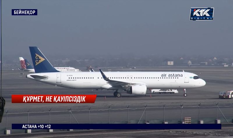 95 жастағы Бибігүл Төлегенова Air Astana компаниясына қапалы.