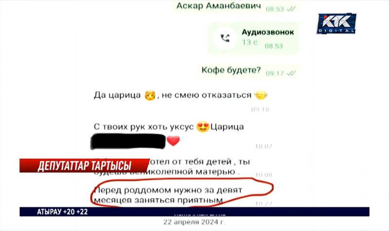 Садықовтың мәлімдемесіне қатысты Азат Перуашев өз пікірін айтты 