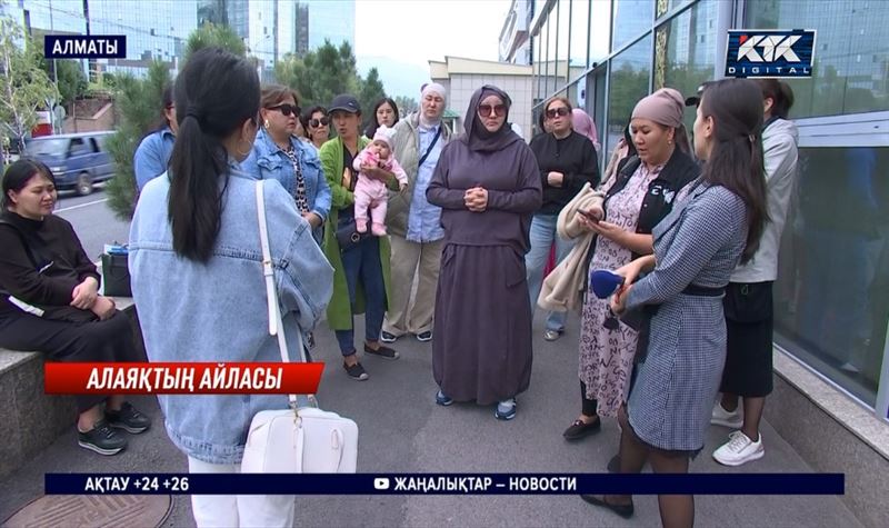 Новости - Алматы: «Айс Мұратоваға» алданғандар оның туыстары да жазалансын деп отыр