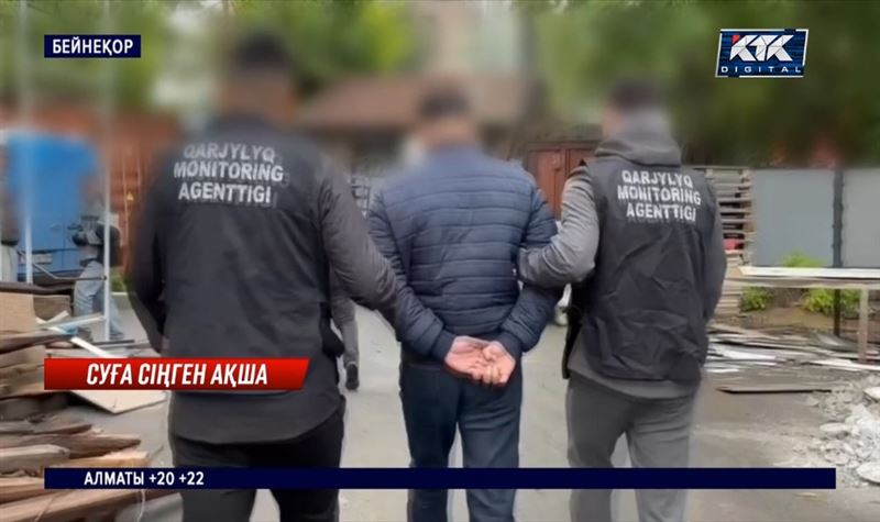 Субұрқаққа бөлінген қаржы талан-таражға түскен