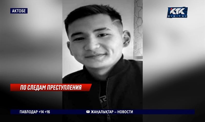 «Смерть сына стала загадкой»: родители парня просят установить всех виновных