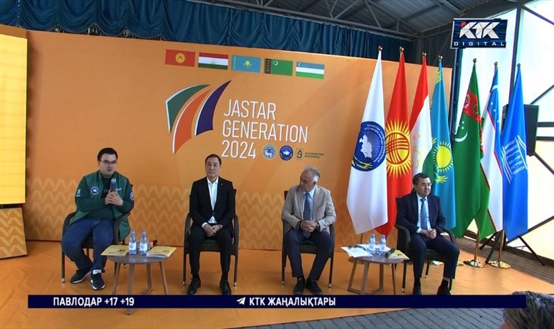 Jastar Generation-2024 — мамандардан оқып, жұмысқа орналасу мүмкіндігі