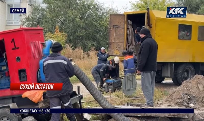 Властям Семея пришлось извиняться из-за отключения воды