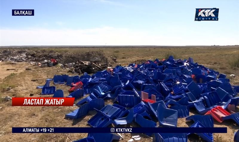 Балқаш экобелсенділері: Полигонға қоқыс төгетіндерге айыппұл салу керек