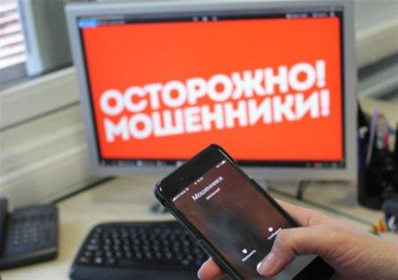 Как защитить себя от телефонных мошенников: рекомендации полиции