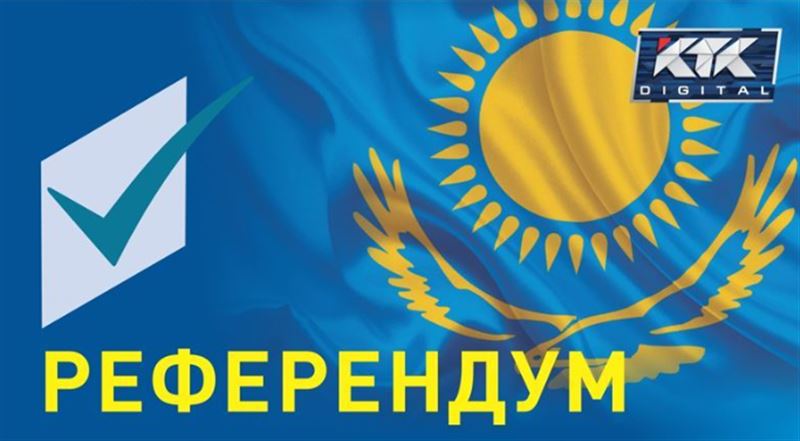 АЭС туралы референдумның түпкілікті нәтижесі жарияланды