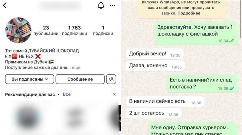 Популярный дубайский шоколад продавали мошенники в Астане