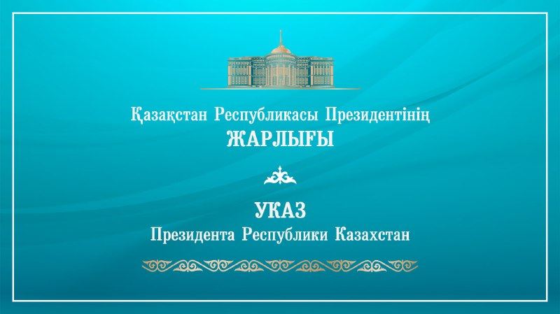 Кто стал лауреатом госпремии в области литературы и искусства имени Абая