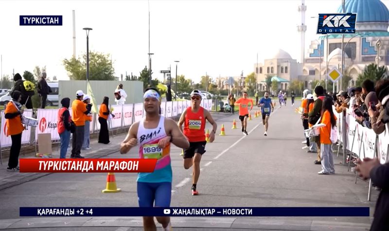 «Үш мың адам». Түркістанда Kaspi.kz халықаралық марафон өткізді