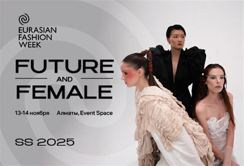 Eurasian Fashion Week: «Future & Female» – новая глава в мире моды, вдохновляющая и меняющая жизнь