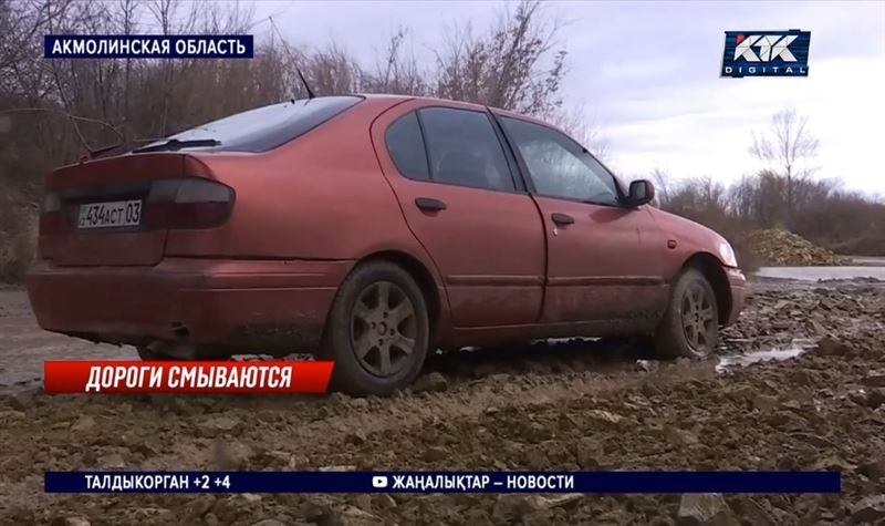 Поселок в 30 км от Астаны отрезан от мира из-за отсутствия дороги