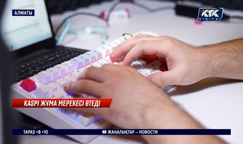 Тиімді сауда мерекесі! 8-10 қарашада — Kaspi Жұма 