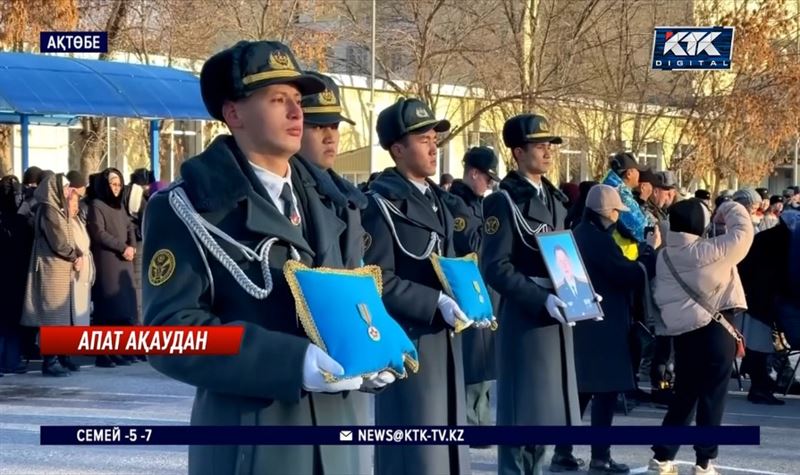 Ақтөбе облысында тікұшақ апатынан қаза тапқан әскериді жерледі