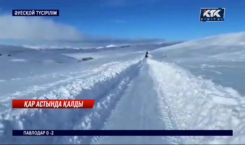 ШҚО: Қалың қардан Марқакөлдегі бірнеше ауылда қатынас үзілді